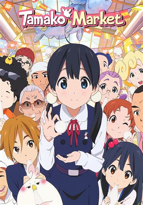 tamako|tamako market season 2.